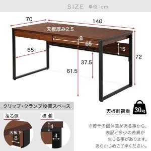 デスク パソコンデスク 机 幅140cm 奥行...の詳細画像2