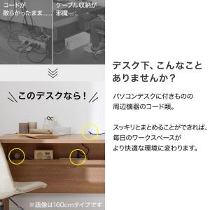 デスク パソコンデスク おしゃれ シンプル 机...の詳細画像4