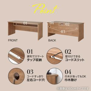 デスク パソコンデスク 机 幅120cm ライ...の詳細画像3
