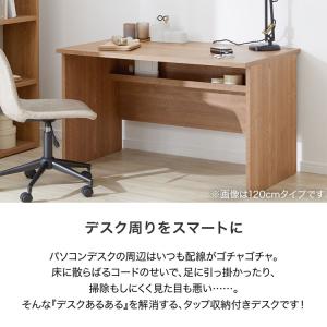 デスク パソコンデスク 机 幅140cm ライ...の詳細画像2