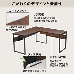 デスク パソコンデスク 机 156 ライティン...の詳細画像3