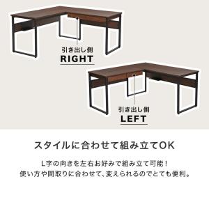 デスク パソコンデスク 机 156 ライティン...の詳細画像4