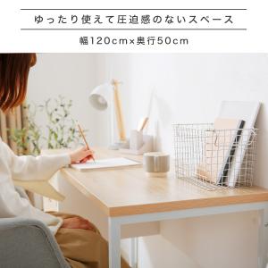 デスク おしゃれ パソコンデスク 机 幅120...の詳細画像5