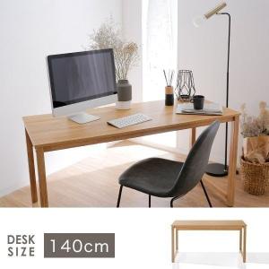 デスク パソコンデスク おしゃれ コンパクト スリム 机 シンプル 木製 ワークデスク 勉強机 リモート テレワーク 在宅勤務 ロウヤ LOWYA (hb)