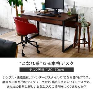 デスク パソコンデスク おしゃれ シンプル 木...の詳細画像2