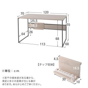 デスク パソコンデスク 幅120cm 奥行70...の詳細画像2