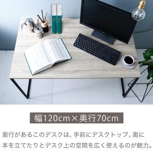 デスク パソコンデスク 幅120cm 奥行70...の詳細画像4