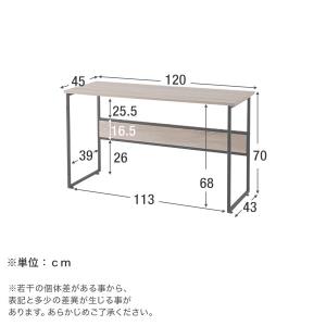 デスク パソコンデスク 幅120cm 奥行45...の詳細画像2