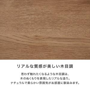 システムデスク デスク 壁面収納 書斎 木目調...の詳細画像5