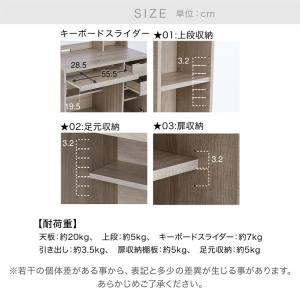 デスク おしゃれ 幅90cm パソコンデスク ...の詳細画像3