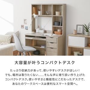 デスク おしゃれ 幅90cm パソコンデスク ...の詳細画像4