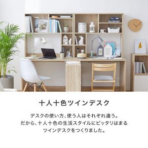 学習机 パソコンデスク デスク 机 2人用 p...の詳細画像2
