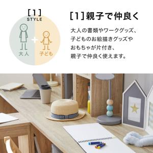 学習机 パソコンデスク デスク 机 2人用 p...の詳細画像4