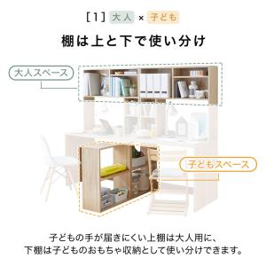 学習机 パソコンデスク デスク 机 2人用 p...の詳細画像5