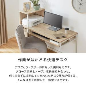 デスク パソコンデスク スチール脚 木製 幅1...の詳細画像2