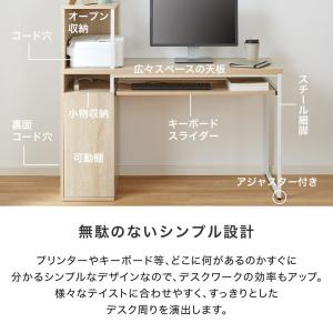 デスク パソコンデスク スチール脚 木製 幅1...の詳細画像5