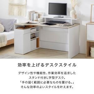 パソコンデスク PCデスク 書斎 おしゃれ 収...の詳細画像2