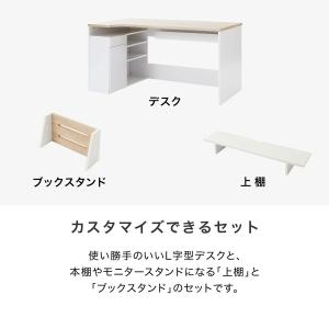 パソコンデスク PCデスク 書斎 おしゃれ 収...の詳細画像3