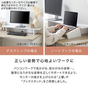 パソコンデスク PCデスク 書斎 おしゃれ 収...の詳細画像4