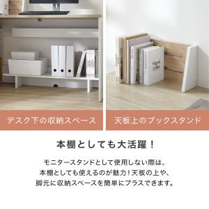 パソコンデスク PCデスク 書斎 おしゃれ 収...の詳細画像5