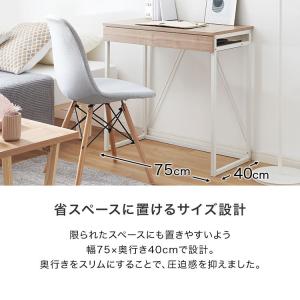 デスク パソコンデスク 学習机 おしゃれ コン...の詳細画像5