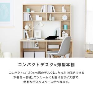 デスク パソコンデスク 学習机 収納 120c...の詳細画像2