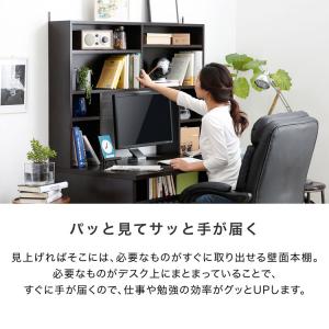 デスク パソコンデスク 学習机 収納 120c...の詳細画像3