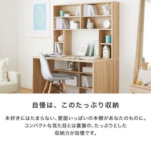 デスク パソコンデスク 学習机 収納 120c...の詳細画像4