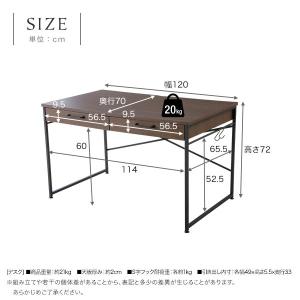デスク パソコンデスク 机 幅120cm ライ...の詳細画像3