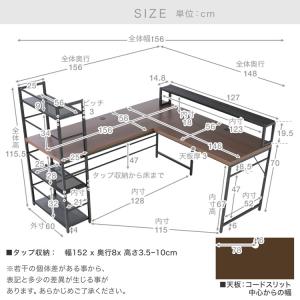 パソコンデスク L字型 l字 PCデスク ワー...の詳細画像2