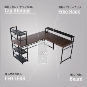 パソコンデスク L字型 l字 PCデスク ワー...の詳細画像4
