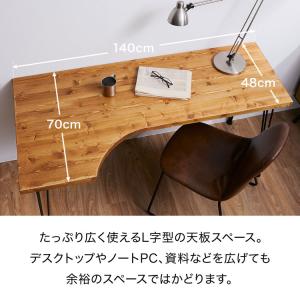 デスク パソコンデスク 机 幅140cm おし...の詳細画像3