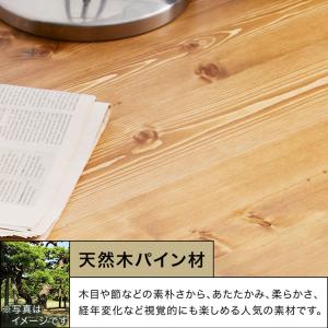 デスク パソコンデスク 机 幅140cm おし...の詳細画像5