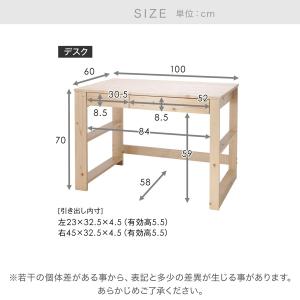 デスク 学習机 3点セット 勉強机 学習デスク...の詳細画像2