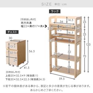 デスク 学習机 3点セット 勉強机 学習デスク...の詳細画像3