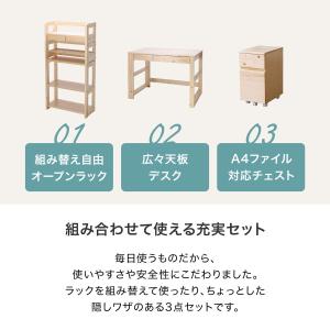 デスク 学習机 3点セット 勉強机 学習デスク...の詳細画像4