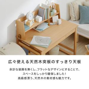 学習机 おしゃれ 勉強 デスク パソコンデスク...の詳細画像5