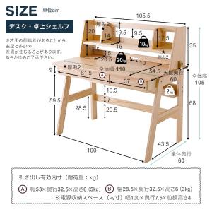 学習机 学習デスク 勉強机 キッズデスク 幅1...の詳細画像2