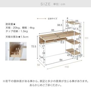 パソコンデスク デスク 幅110cm おしゃれ...の詳細画像2