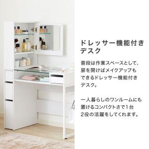 ドレッサー デスク ネイルデスク スリム 可愛...の詳細画像2