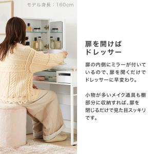 ドレッサー デスク ネイルデスク スリム 可愛...の詳細画像3