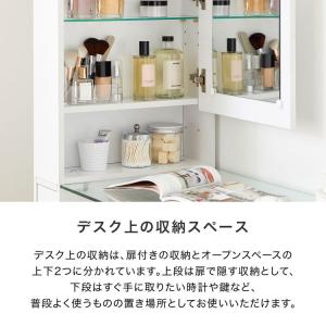 ドレッサー デスク ネイルデスク スリム 可愛...の詳細画像5
