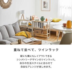 オープンラック サイドラック オープンシェルフ...の詳細画像2