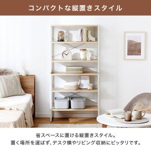 オープンラック サイドラック オープンシェルフ...の詳細画像5