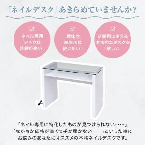 ネイルデスク単品 おしゃれ ネイルテーブル デ...の詳細画像3