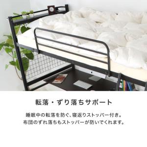 ロフトベッド おしゃれ シングル システムベッ...の詳細画像5