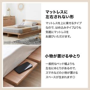 ベッド シングルベッド S フレームのみ ベッ...の詳細画像5