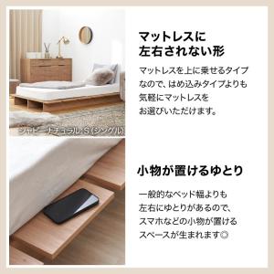 ベッド ベッドフレーム シングル シングルベッ...の詳細画像4