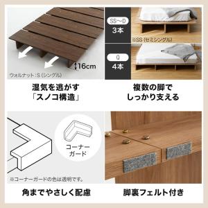 ベッド ベッドフレーム セミダブル セミダブル...の詳細画像5