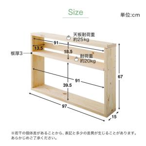 ベッド シングル 木製 サイドボード 収納 天...の詳細画像2